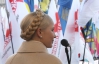 Тимошенко назвала об'єднання опозиції маніпулятивною технологією влади