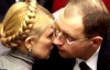 Яценюк запропонував Тимошенко юридичну допомогу
