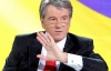 Янукович і Ко віддаляють Україну від євроінтеграції - Ющенко