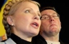 Тимошенко слышала, как кричал в застенках Луценко