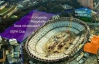 Найдорожчі об'єкти до Євро-2012 в Україні