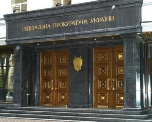 У Генпрокуратурі присягаються, що Тимошенко їх оббріхує
