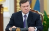 Янукович: реформы в Украине набирают обороты
