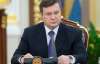 Янукович: реформи в Україні набирають обертів