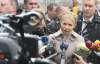 Тимошенко пояснила, чому в квартирах українців холодно