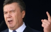 Янукович похвастался ударом по бюрократии