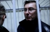Генпрокуратура заарештувала майно Луценка