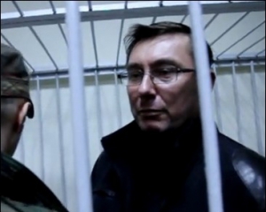Генпрокуратура арестовала имущество Луценко
