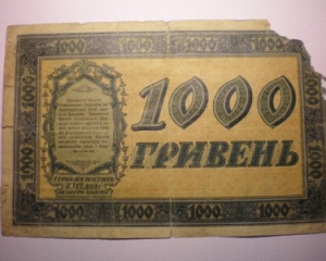 Кого предлагают изобразить на купюре номиналом 1000 грн