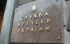 СБУ задержала еще одного чиновника Тимошенко