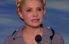 Тимошенко заставляла подчиненных подписывать незаконные документы-Герман