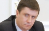 Власть хочет вычеркнуть все из истории - Кириленко