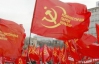 Коммунисты распустили 14 парторганизаций в Крыму