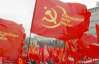 Коммунисты распустили 14 парторганизаций в Крыму