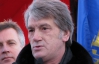 Ющенко зізнався, що передбачає майбутнє українців 