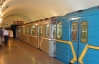 У Києві на 20 хвилин зупинилися потяги метро 