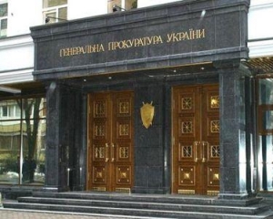 Генпрокуратура оголосила в розшук ще одного чиновника Тимошенко