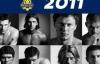 Игроки сборной Украины позировали для календаря с обнаженными торсами (ФОТО)