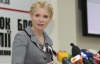 Тимошенко назвала Яценюка департаментом Партії регіонів