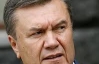 Янукович дав нардепам складне завдання