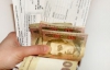 Киев введет новые тарифы и скидки для добросовестных плательщиков с 1 марта 