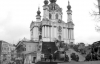Киев может потерять Андреевскую церковь 