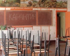 Донецькі школи закрили на карантин