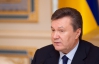 Янукович розібрався з депутатом-сумісником