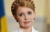 Тимошенко обещает не покончить с собой