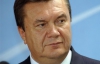 Янукович похвастался премьерским &quot;мундиром&quot; перед Туском
