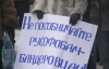 В Крыму требовали денег на &quot;детище&quot; Лужкова и &quot;не пособничать бандеровцам&quot; (ФОТО)