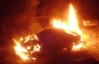 У Києві за ніч підпалили три Славути 