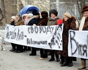 Акцію на підтримку Людмили Янукович провела неіснуюча організація