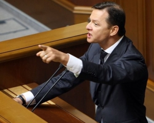 Ющенко не хочет извиняться перед Ляшко за судимости