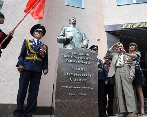 Памятник Сталину - это скульптурное недоразумение - БЮТ