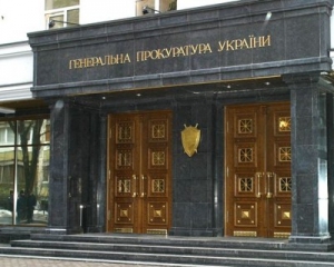 Генпрокуратура продолжает "охоту" на чиновников Тимошенко