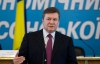 Янукович хочет, чтобы суды были независимыми