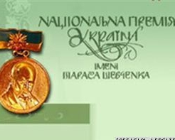 Шевченковский комитет определил четырех лауреатов премии
