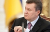 Янукович заговорил на уголовном жаргоне и вновь перепутал страны