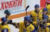 Хокей. Збірна України здобула другу перемогу на норвезькому Єврочелленджі