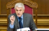 Литвин хоче, щоб парламентська більшість дослухалася до опозиції