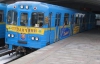Киевский метрополитен может подорожать уже летом