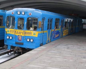 Киевский метрополитен может подорожать уже летом