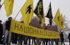 Националисты устроили агит-посты против тарифов Януковича