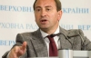 Томенко: В Украине началася вторая волна приватизации