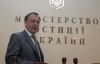 Лавринович каже, що влада не хоче карати чиновників Тимошенко