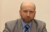 Турчинов не розуміє, чому Генпрокуратуру не цікавлять мільйонні гелікоптери Януковича