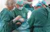Хірурги України та Росії зробили спільну операцію на серці (ФОТО)