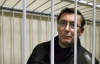 На следующей неделе суд решит, отпускать ли Луценко раньше срока