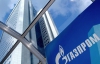 "Газпром" визначився з ціною на газ для України